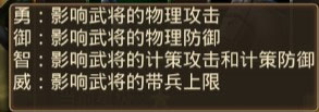 朕的江山_https://www.toolscha.com_策略卡牌_第7张
