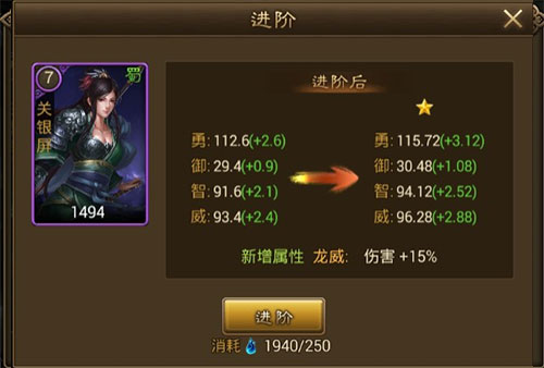 朕的江山_https://www.toolscha.com_策略卡牌_第9张