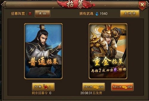 朕的江山_https://www.toolscha.com_策略卡牌_第11张