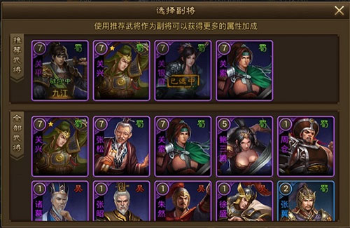 朕的江山_https://www.toolscha.com_策略卡牌_第12张