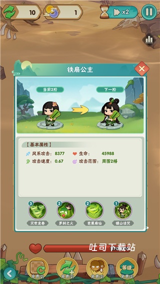 葫芦娃大作战_https://www.toolscha.com_策略卡牌_第6张