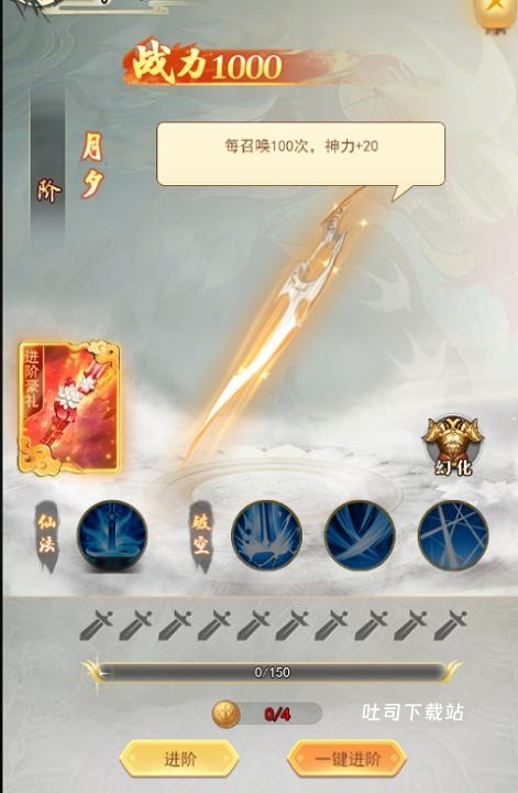 巨龙猎手_https://www.toolscha.com_角色扮演_第3张