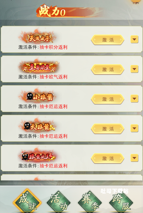 巨龙猎手_https://www.toolscha.com_角色扮演_第5张