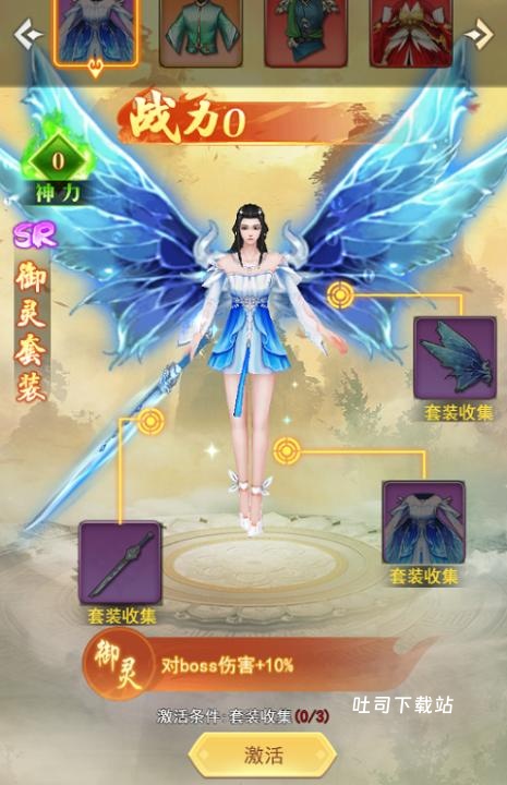 巨龙猎手_https://www.toolscha.com_角色扮演_第7张