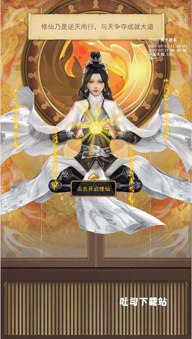 巨龙猎手_https://www.toolscha.com_角色扮演_第9张