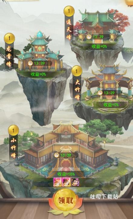 巨龙猎手_https://www.toolscha.com_角色扮演_第12张