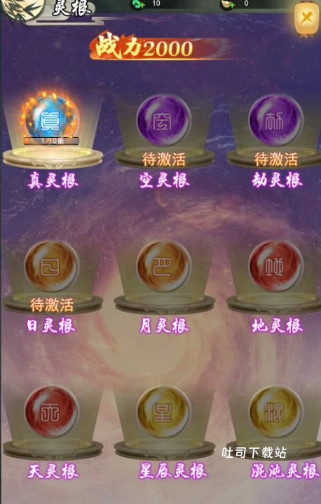 巨龙猎手_https://www.toolscha.com_角色扮演_第13张