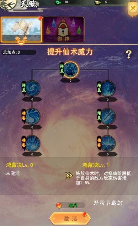 巨龙猎手_https://www.toolscha.com_角色扮演_第14张