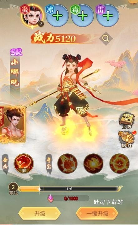 巨龙猎手_https://www.toolscha.com_角色扮演_第15张
