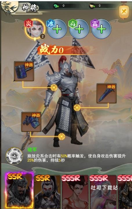 巨龙猎手_https://www.toolscha.com_角色扮演_第16张