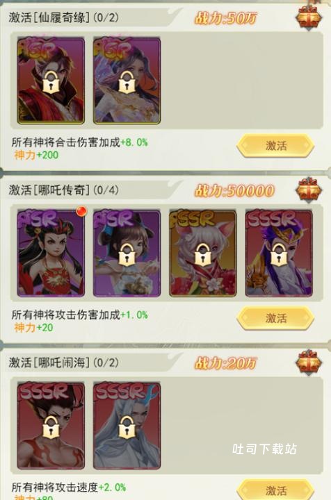 巨龙猎手_https://www.toolscha.com_角色扮演_第17张