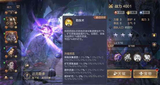 魔法门之英雄无敌王朝_https://www.toolscha.com_角色扮演_第2张