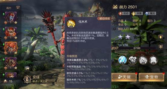 魔法门之英雄无敌王朝_https://www.toolscha.com_角色扮演_第1张