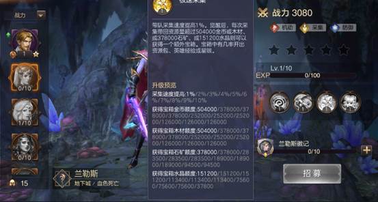 魔法门之英雄无敌王朝_https://www.toolscha.com_角色扮演_第4张