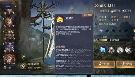 魔法门之英雄无敌王朝_https://www.toolscha.com_角色扮演_第3张