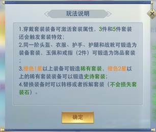 傲剑仙尊_https://www.toolscha.com_角色扮演_第3张