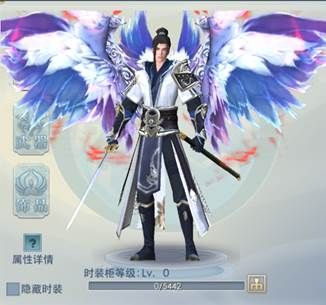 傲剑仙尊_https://www.toolscha.com_角色扮演_第1张