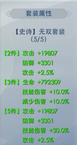 傲剑仙尊_https://www.toolscha.com_角色扮演_第5张