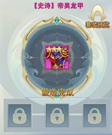傲剑仙尊_https://www.toolscha.com_角色扮演_第7张