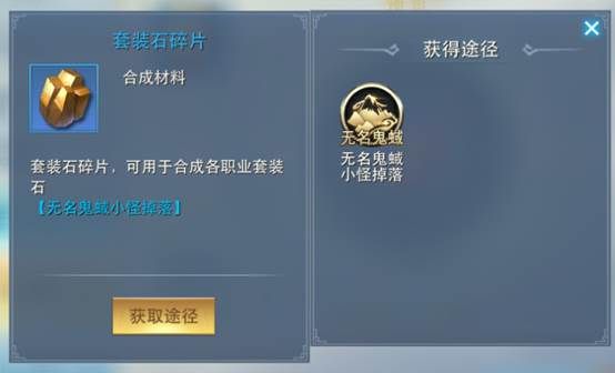 傲剑仙尊_https://www.toolscha.com_角色扮演_第13张