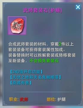 傲剑仙尊_https://www.toolscha.com_角色扮演_第9张