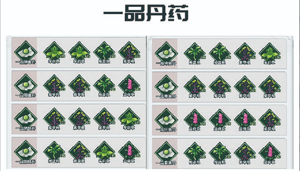不休江湖_https://www.toolscha.com_角色扮演_第1张