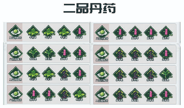 不休江湖_https://www.toolscha.com_角色扮演_第2张