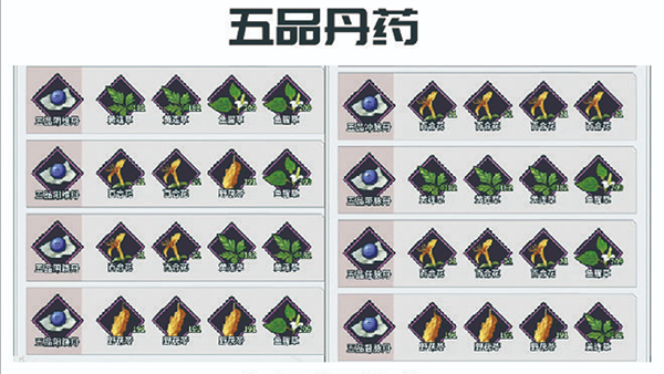 不休江湖_https://www.toolscha.com_角色扮演_第4张