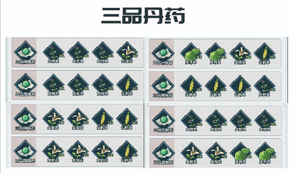 不休江湖_https://www.toolscha.com_角色扮演_第3张