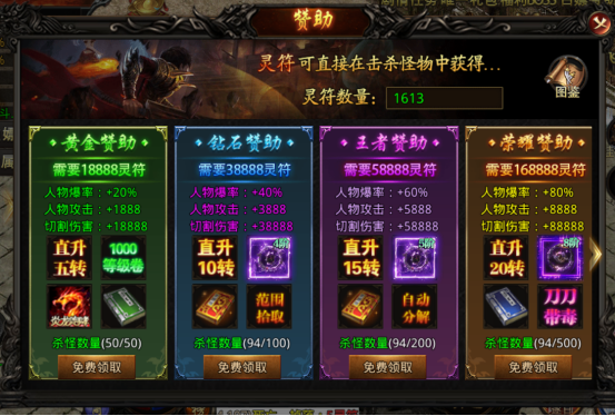 热血寻秦_https://www.toolscha.com_角色扮演_第2张