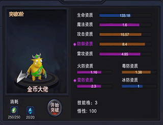 伽蓝城堡_https://www.toolscha.com_角色扮演_第2张