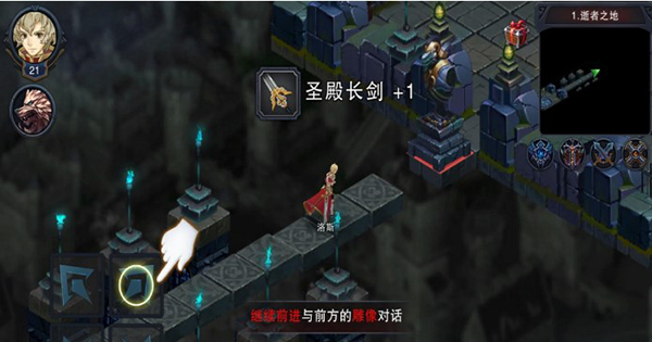 伽蓝城堡_https://www.toolscha.com_角色扮演_第5张