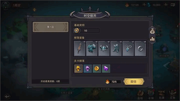 塞勒特大陆_https://www.toolscha.com_角色扮演_第1张