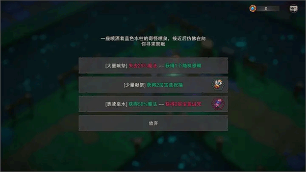 塞勒特大陆_https://www.toolscha.com_角色扮演_第5张