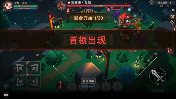 塞勒特大陆_https://www.toolscha.com_角色扮演_第6张
