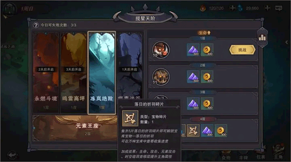 塞勒特大陆_https://www.toolscha.com_角色扮演_第12张
