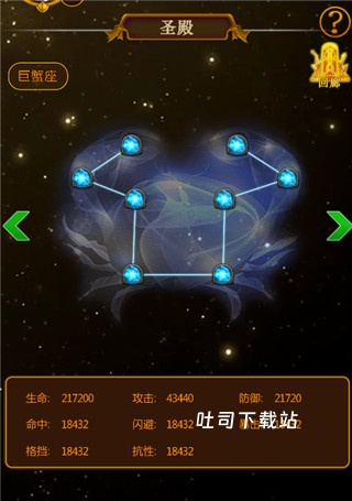 伏魔记_https://www.toolscha.com_角色扮演_第1张
