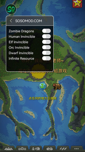 上帝模拟器3MOD作弊菜单_https://www.toolscha.com_模拟经营_第2张