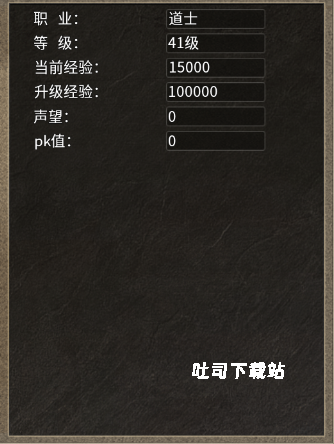 热血武魂_https://www.toolscha.com_角色扮演_第1张