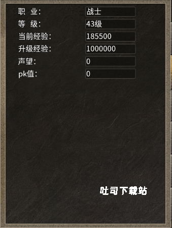 热血武魂_https://www.toolscha.com_角色扮演_第3张