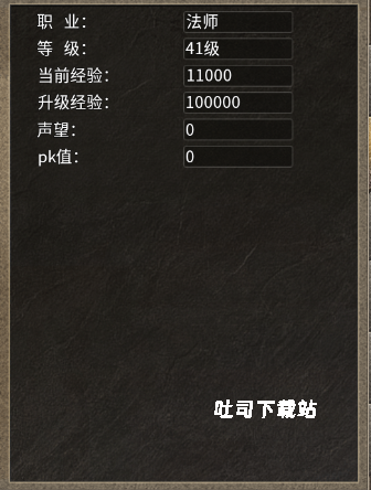 热血武魂_https://www.toolscha.com_角色扮演_第2张