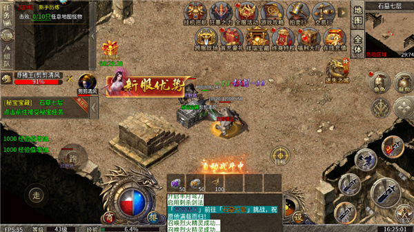热血武魂_https://www.toolscha.com_角色扮演_第4张