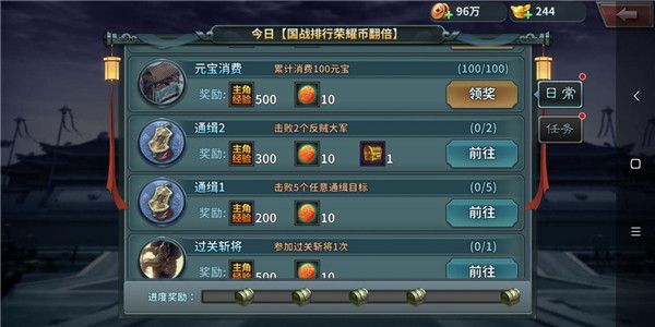 王者之师_https://www.toolscha.com_策略卡牌_第3张