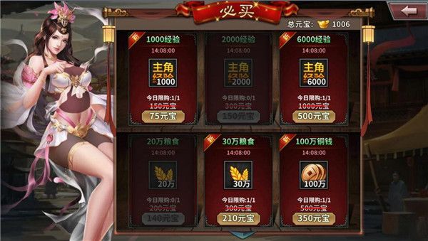 王者之师_https://www.toolscha.com_策略卡牌_第9张