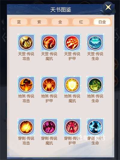 冲破难关_https://www.toolscha.com_角色扮演_第3张