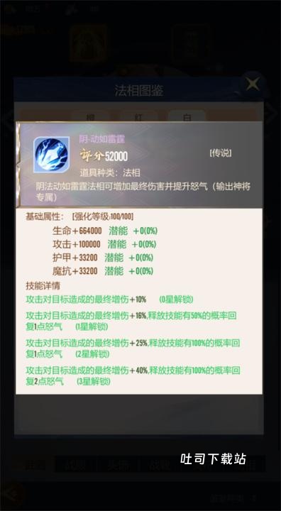 冲破难关_https://www.toolscha.com_角色扮演_第4张