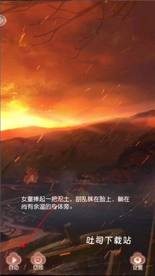 花落长安_https://www.toolscha.com_模拟经营_第1张