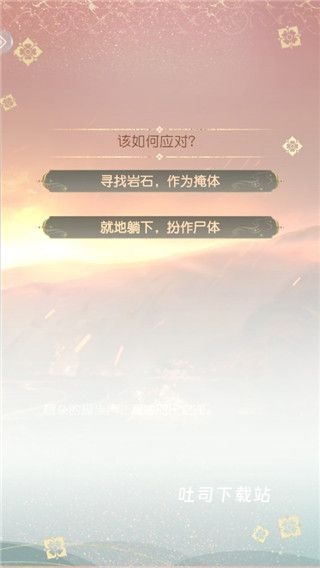 花落长安_https://www.toolscha.com_模拟经营_第7张