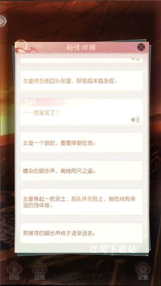 花落长安_https://www.toolscha.com_模拟经营_第5张