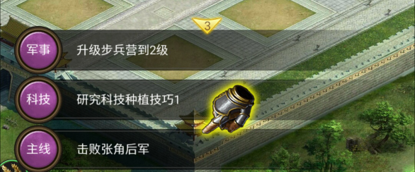 正统三国_https://www.toolscha.com_策略卡牌_第1张